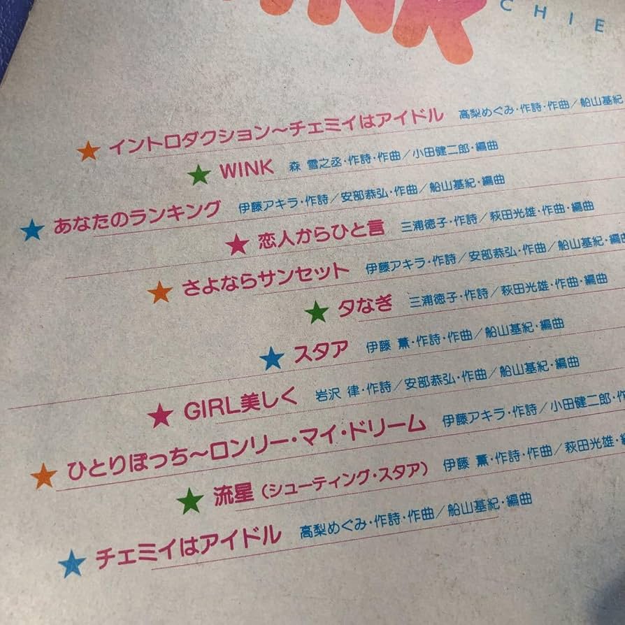 NOT WONK dimen LP レコード 美品 2025年最新】wonk レコードの人気アイテム - メルカリ